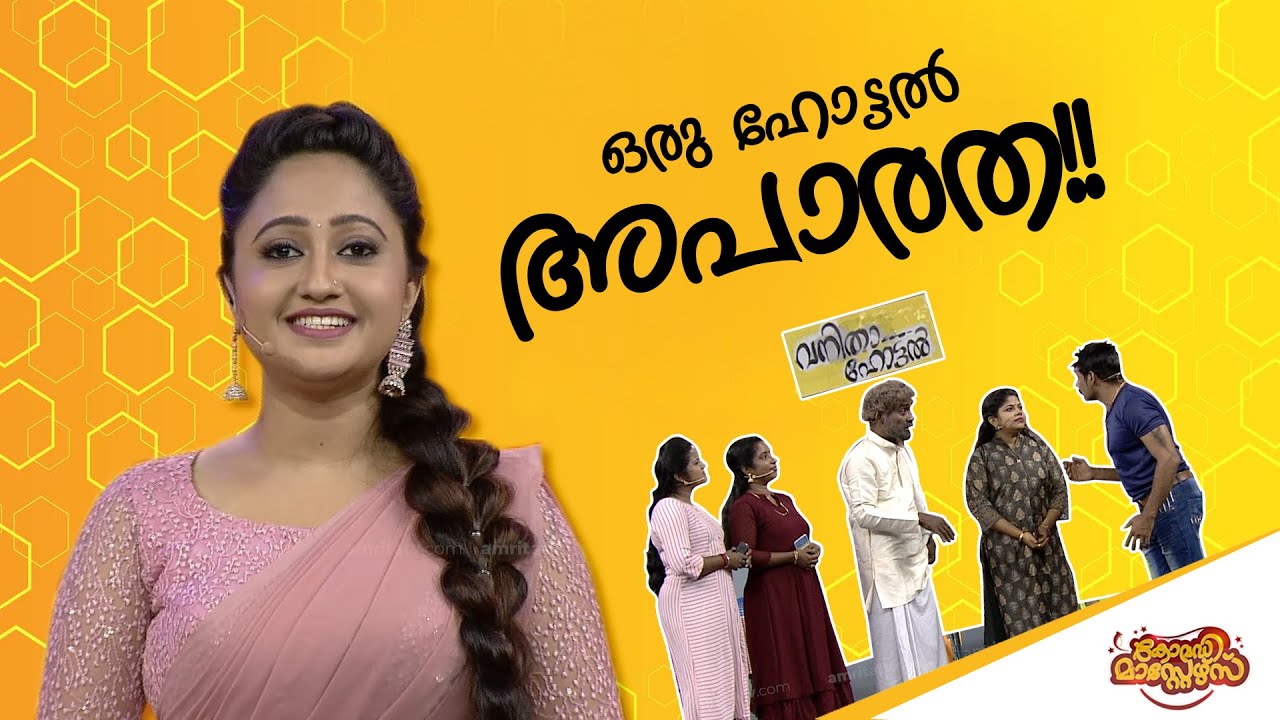 Comedy Masters | Episode -183 | കോമഡി മാസ്റ്റേഴ്സ് |  Amrita TV