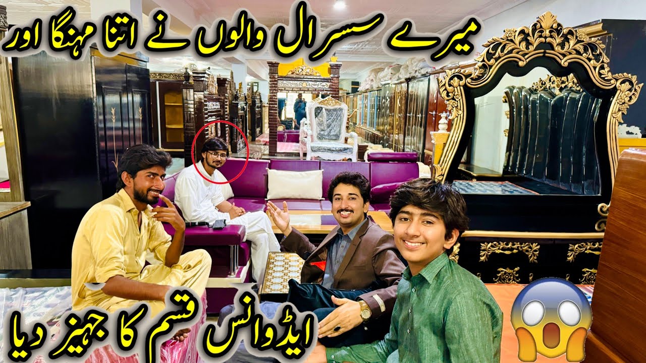 Mery Susral Walno Nay itna Mehnga Or Advnce Kisam Ka Jahez Dia 😮😱🏠🏠