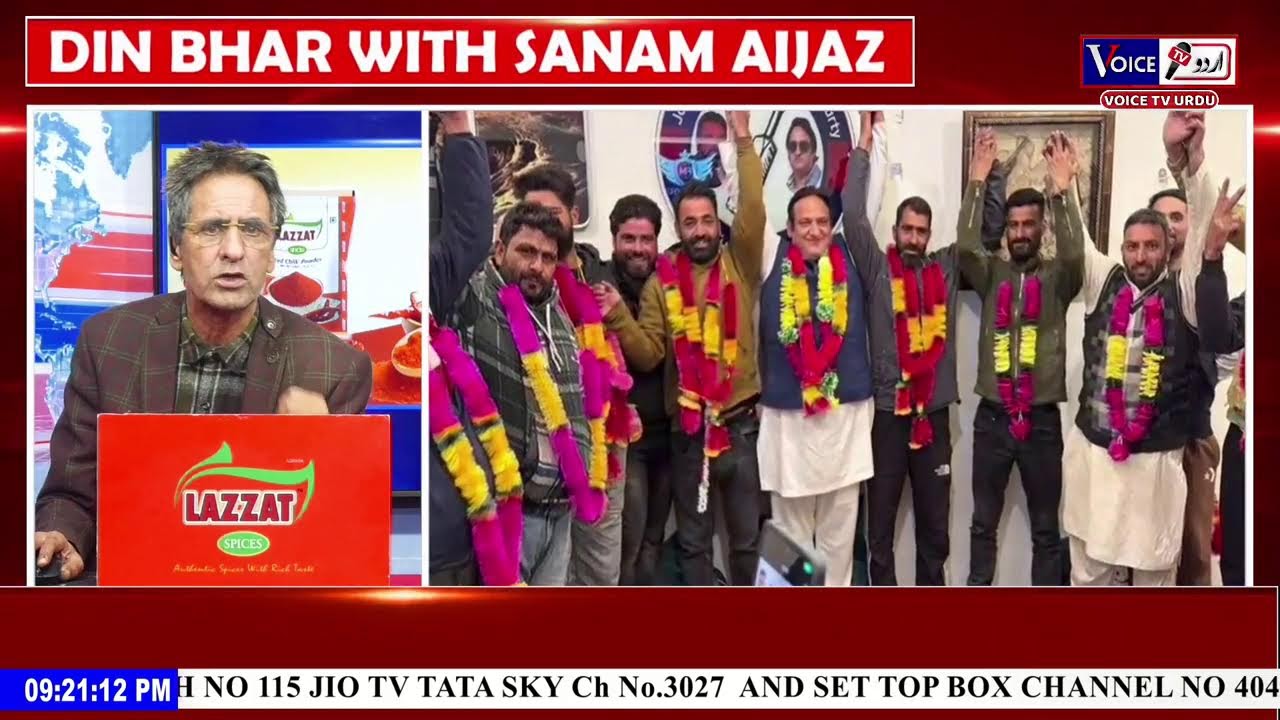 Dinbhar With Sanam Aijaz #VoiceTvUrdu