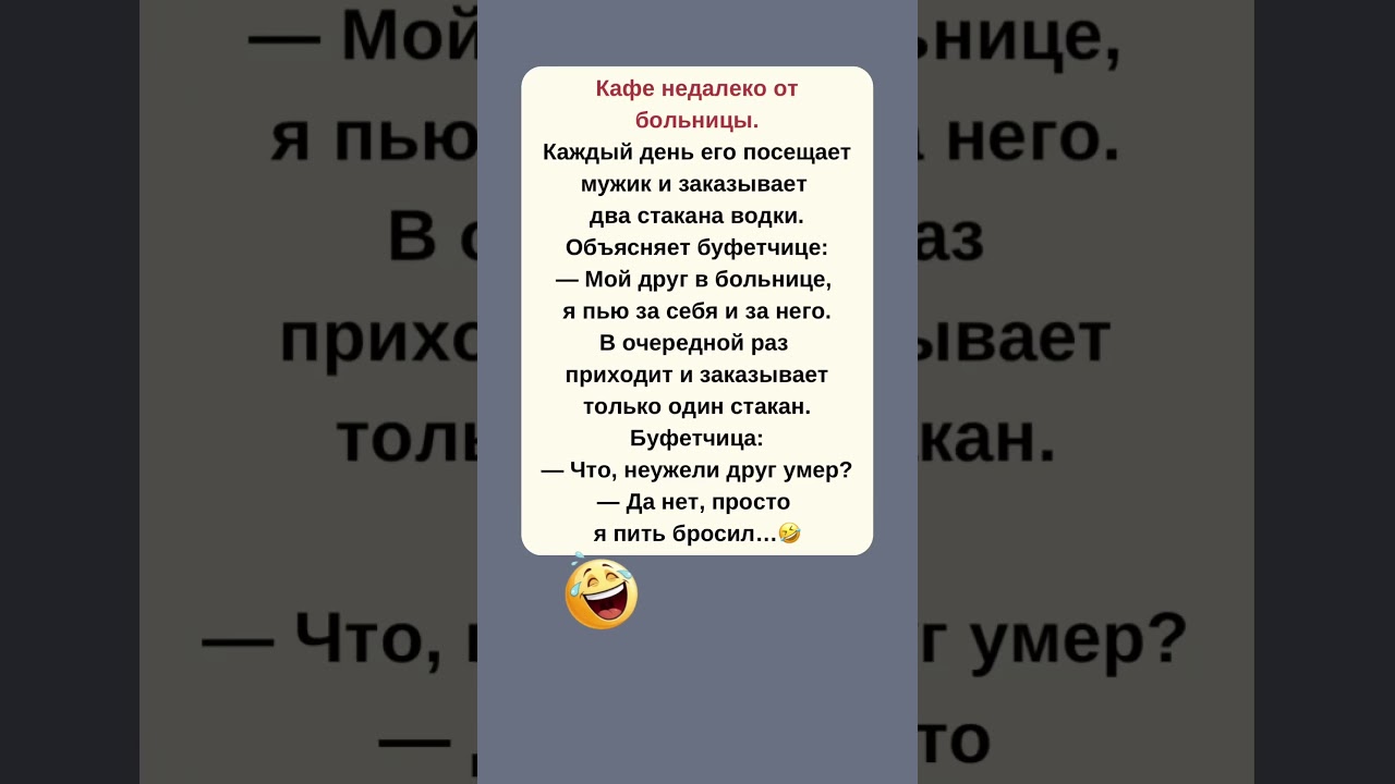 😂😂😂 #свежиеанекдоты #мем
