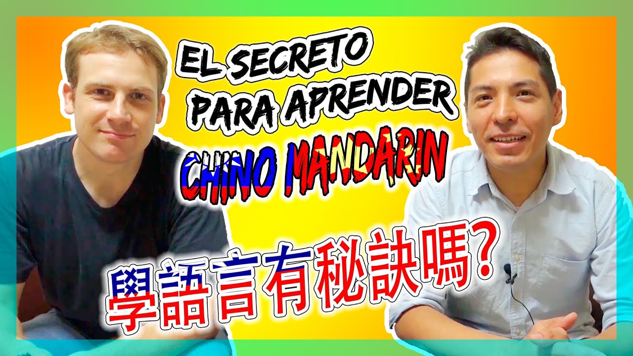學外語有秘訣嗎？ 分享學習中文的經驗  Consejos para aprender chino mandarín