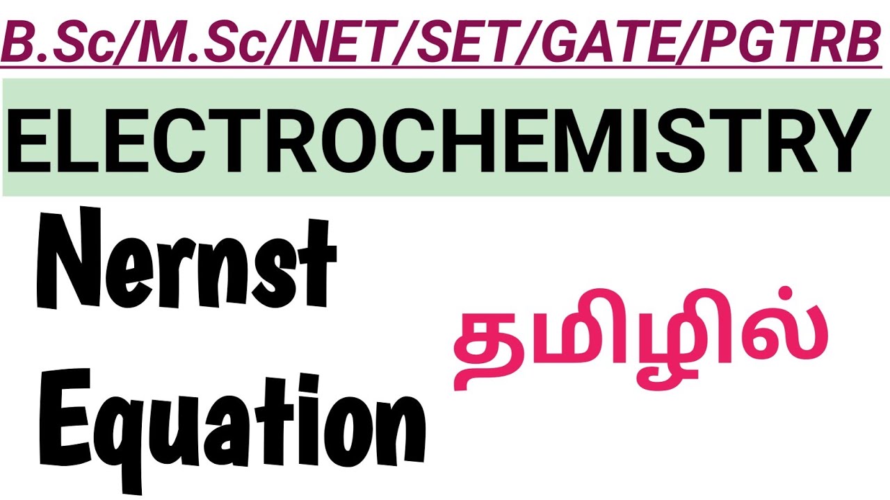 Nernst Equation and it's derivation in tamil |Electrochemistry | Chemistry by susmi Raja