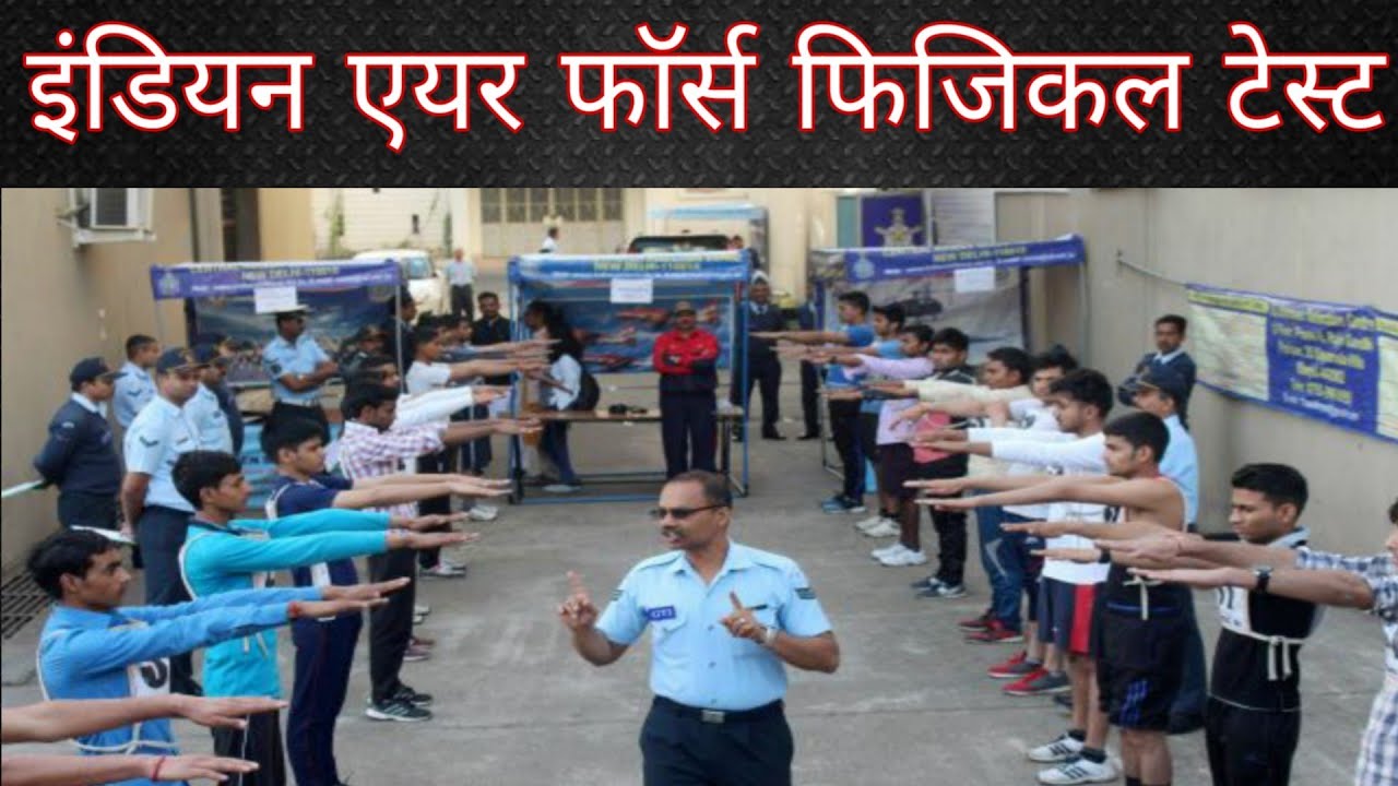 Indian Air Force Physical Fitness Test Phase 2  Group X & Y | Running, Sit ups, push ups & Squats |