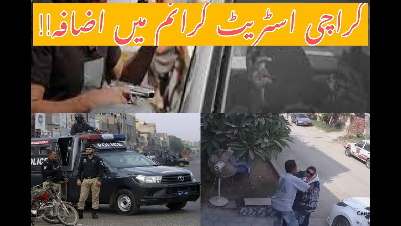 News Tonight with Sheraz || Rise of street crime in Karachi || 26th Dec 2022 || RNN News |