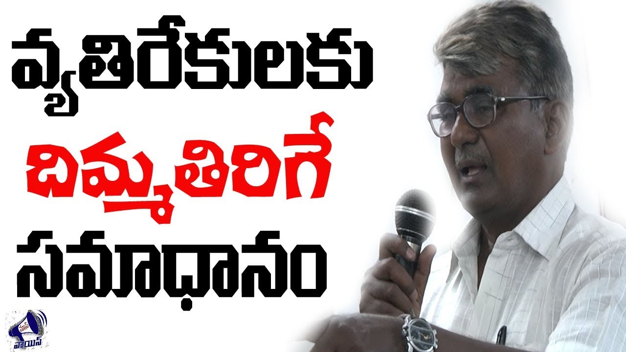 Ambedkarism And Marxism In The Present Context || G.Ramulu Speech || Mass Voice