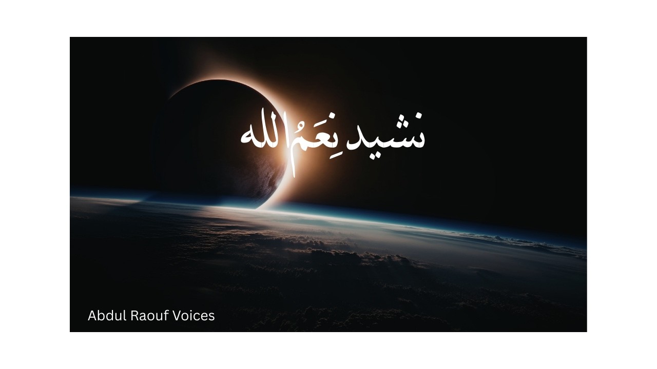 ArabicNasheed