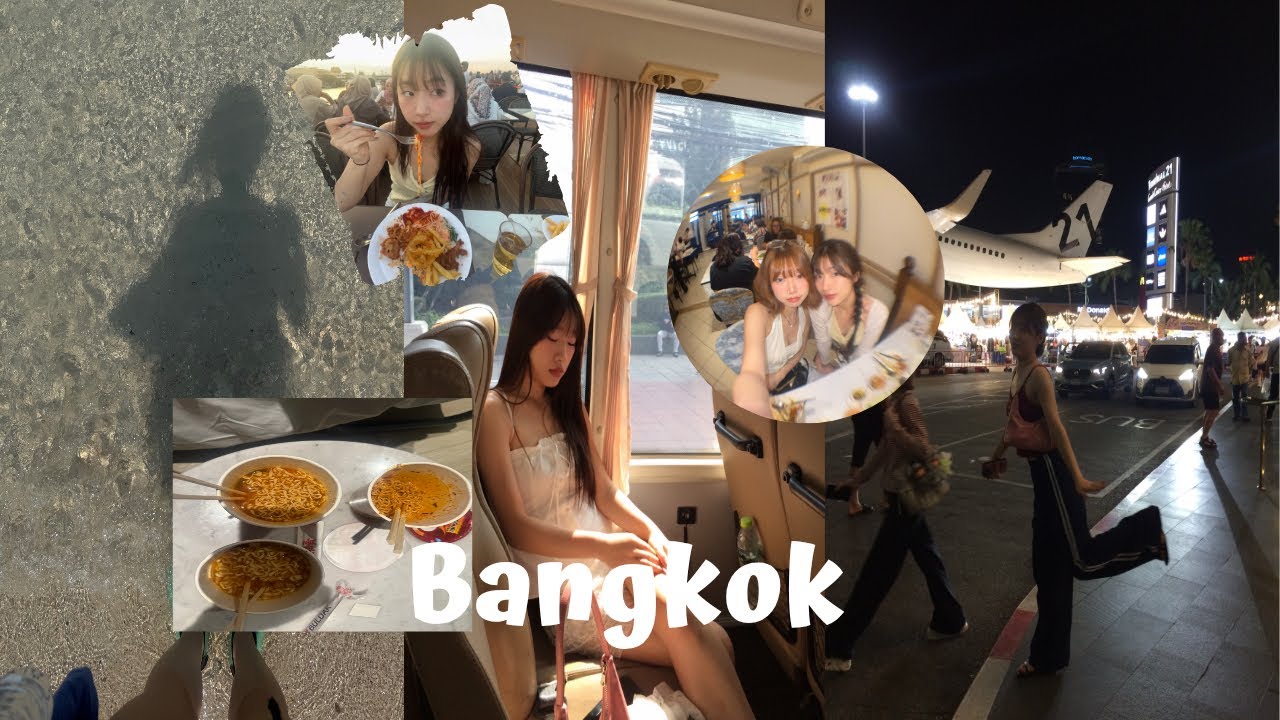 3박5일 태국 방콕여행을 떠나욧🛫