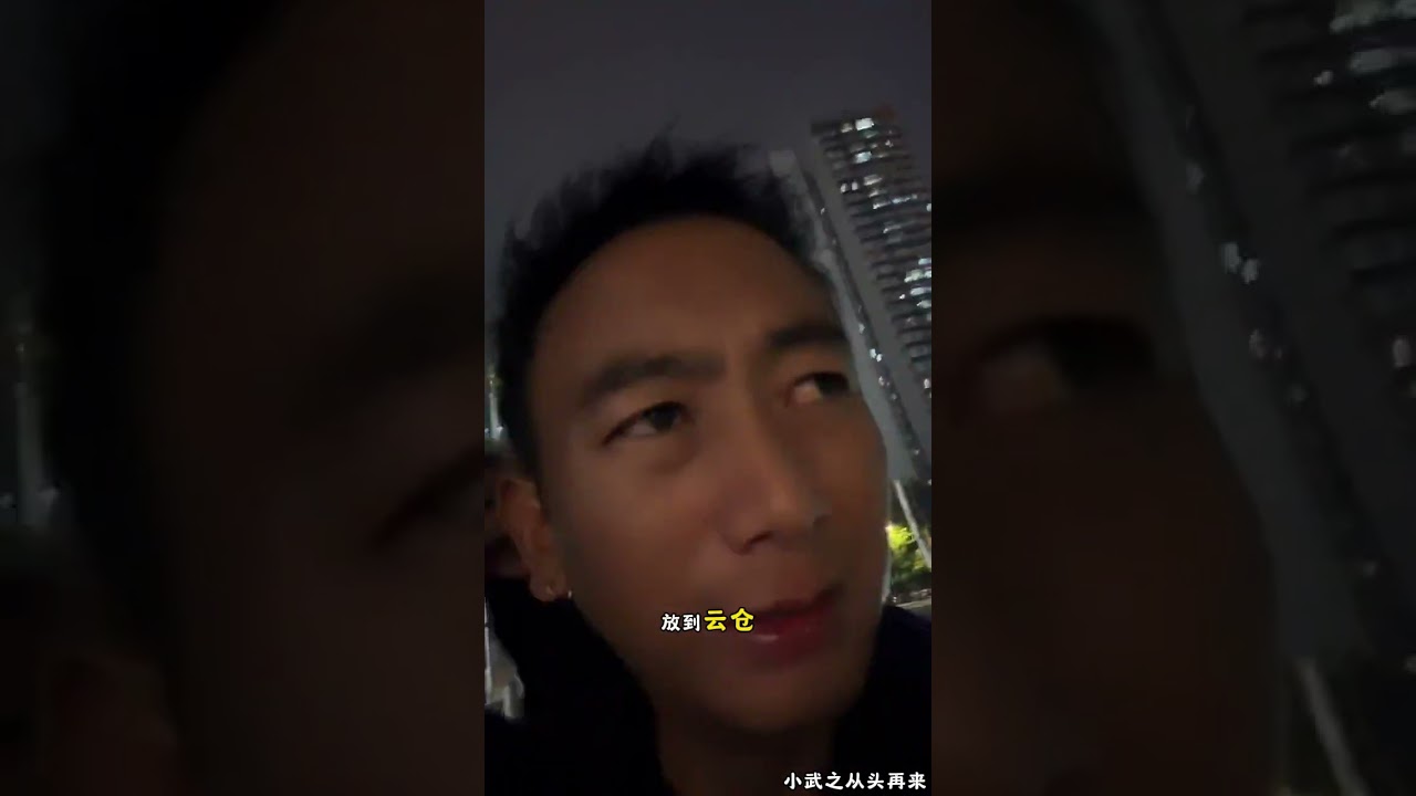 小武现在的事比较大，弄得不开会进去，小武能不能解决？#小美#邱大哥#糖糖#木炎#阿子 #阿伟#乌之莫#情感故事#农村姑娘#都市故事
