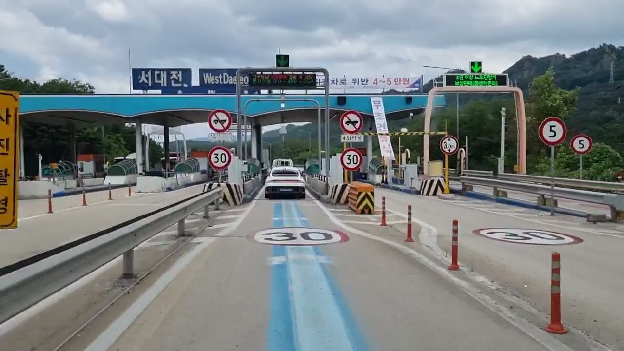 서대전 톨게이트 통과 영상(고속도로로 들어가며) Korea expressway