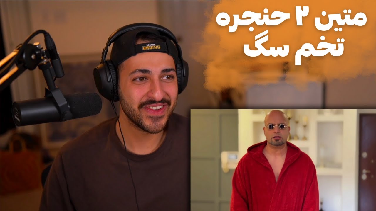 MATIN 2 HANJERE 