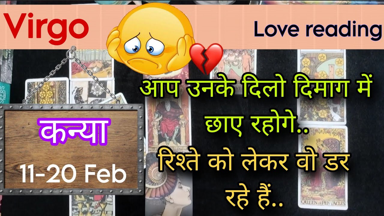 Virgo Sign Current feeling + Love reading || 11-20 February'26 || कन्या राशि ||Tarot with J Jha❤️