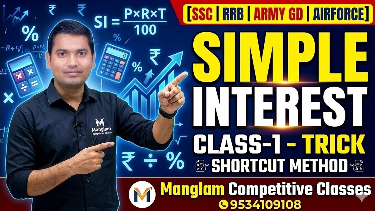 Simple Interest-1-5  |SSC GD Maths | SSC GD 2026 | Maths For SSC GD by Shankar Sir