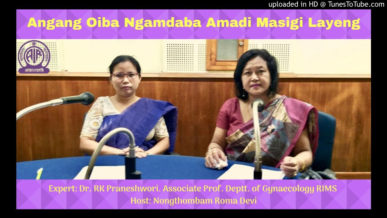 Angang Oiba Ngamdaba Amadi Masigi Layeng. Phone in Programme (Nupigi Thouram)