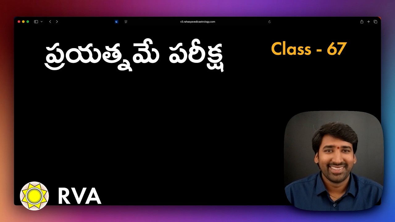 Participants Fun & Live Discussions | Vignana Astrology Course | Learn Astrology in Telugu