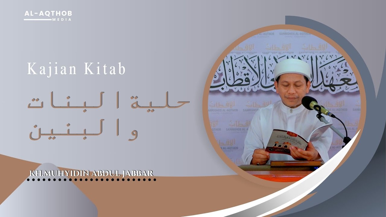 ADAB TATAKRAMA SEORANG ISTRI KEPADA SUAMI ( PART 2 ) | KH MUHYIDIN ABDUL JABBAR