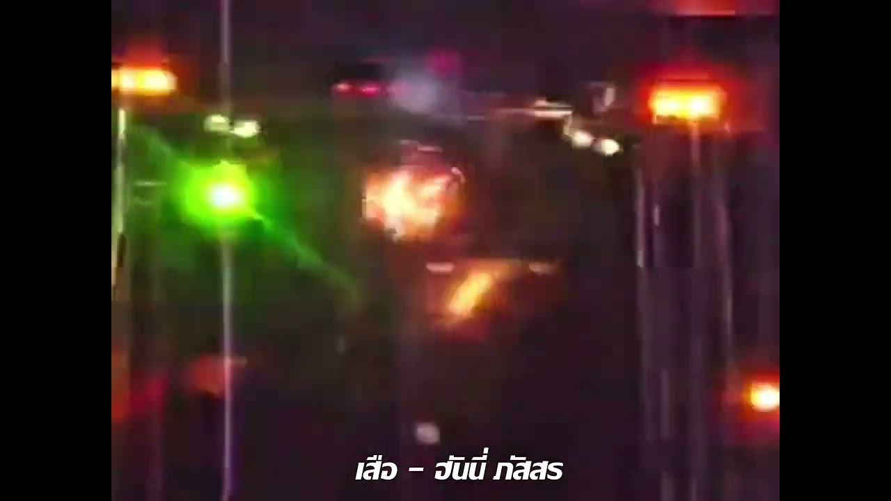 ดิสโก้เธคกลางแจ้ง ยุค 90