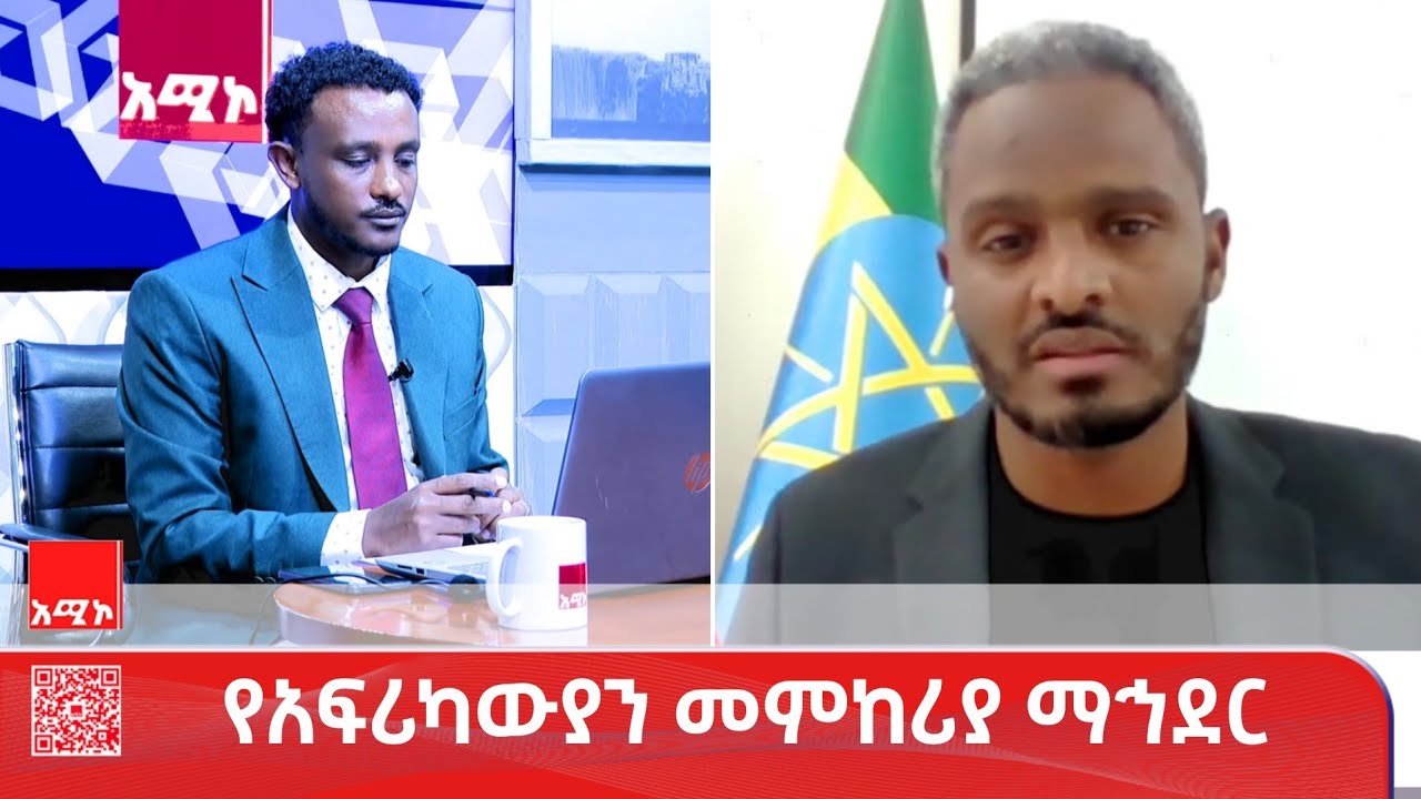 ባሕር ዳርን በኮንፈረንስ ቱሪዝም ማዕከልነት እየጎላች ላለችው ኢትዮጵያ ሁለተኛ መዳረሻ ለማድረግ እየተሠራ ነው::
