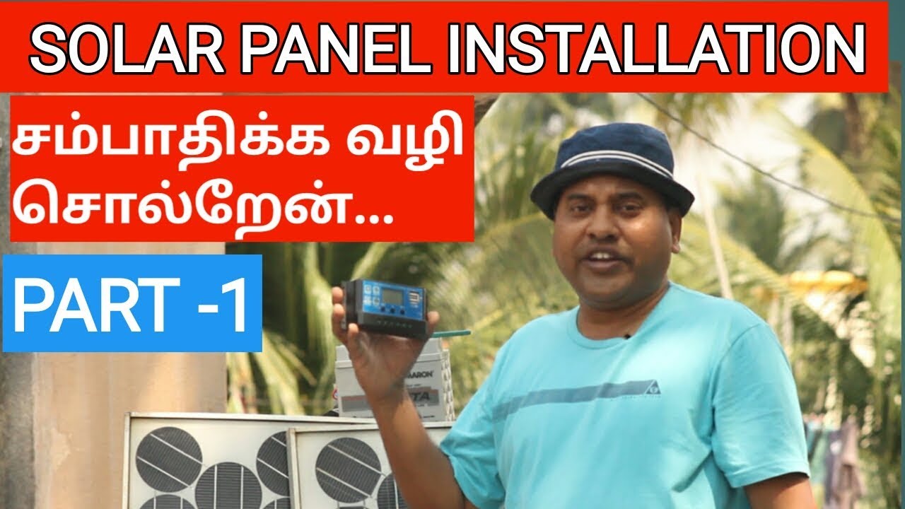 Solar panel installation part 1