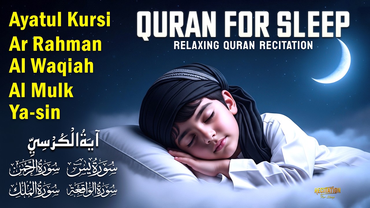 Recitation For Sleep | Peaceful Quran Tilawat That Inspires Spiritual Rest | By Alaa Aqel