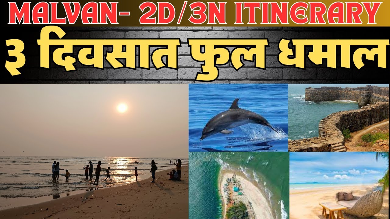 MALVAN 3D/2N Complete Itinerary | Malvan Tour Guide | फॅमिली बजेट ट्रिप