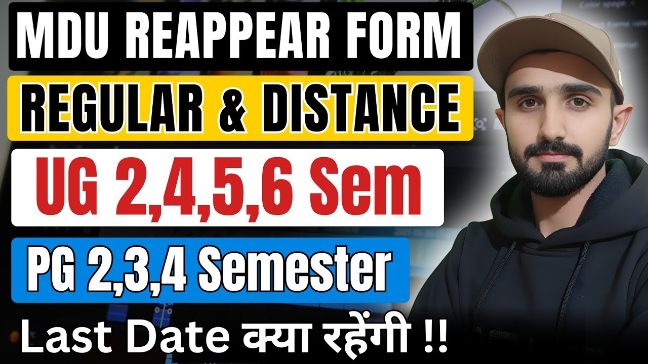 MDU Reappear Form 2026 | MDU Reappear Exams || Mdu Reappear Form || Mdu Reappear Date #mduexams2026