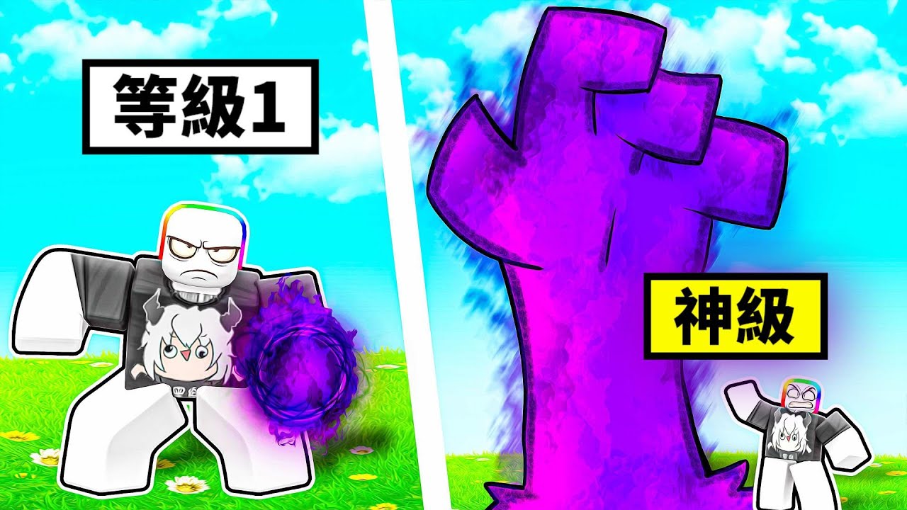 我召喚了黑暗之手😲🤚😎 ! ! ! 我得到了黑暗的力量，使用深淵的能力將敵人拖進黑暗 ! ? 【Roblox 機器磚塊】