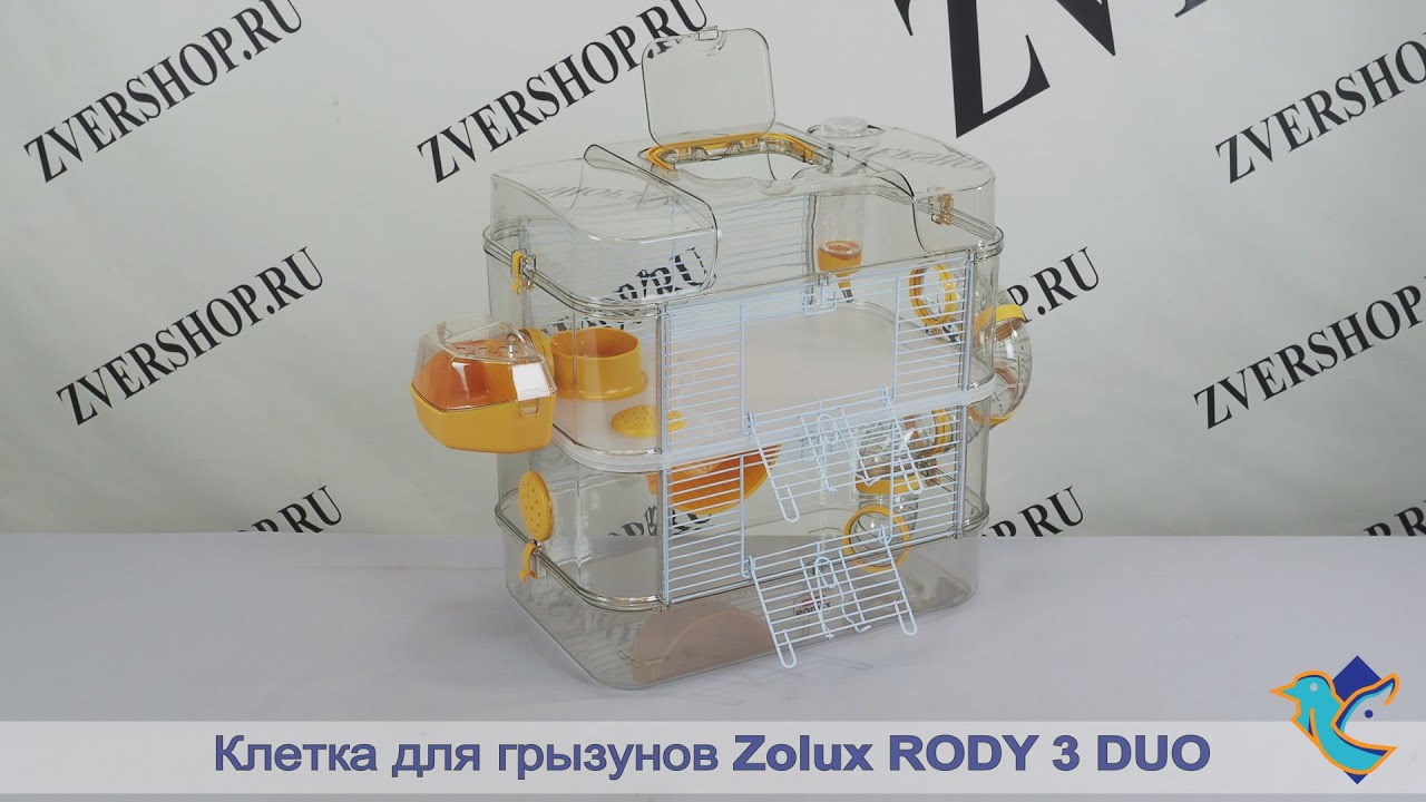 Клетка Zolux для грызунов Rody 3 Duo ярко-желтая