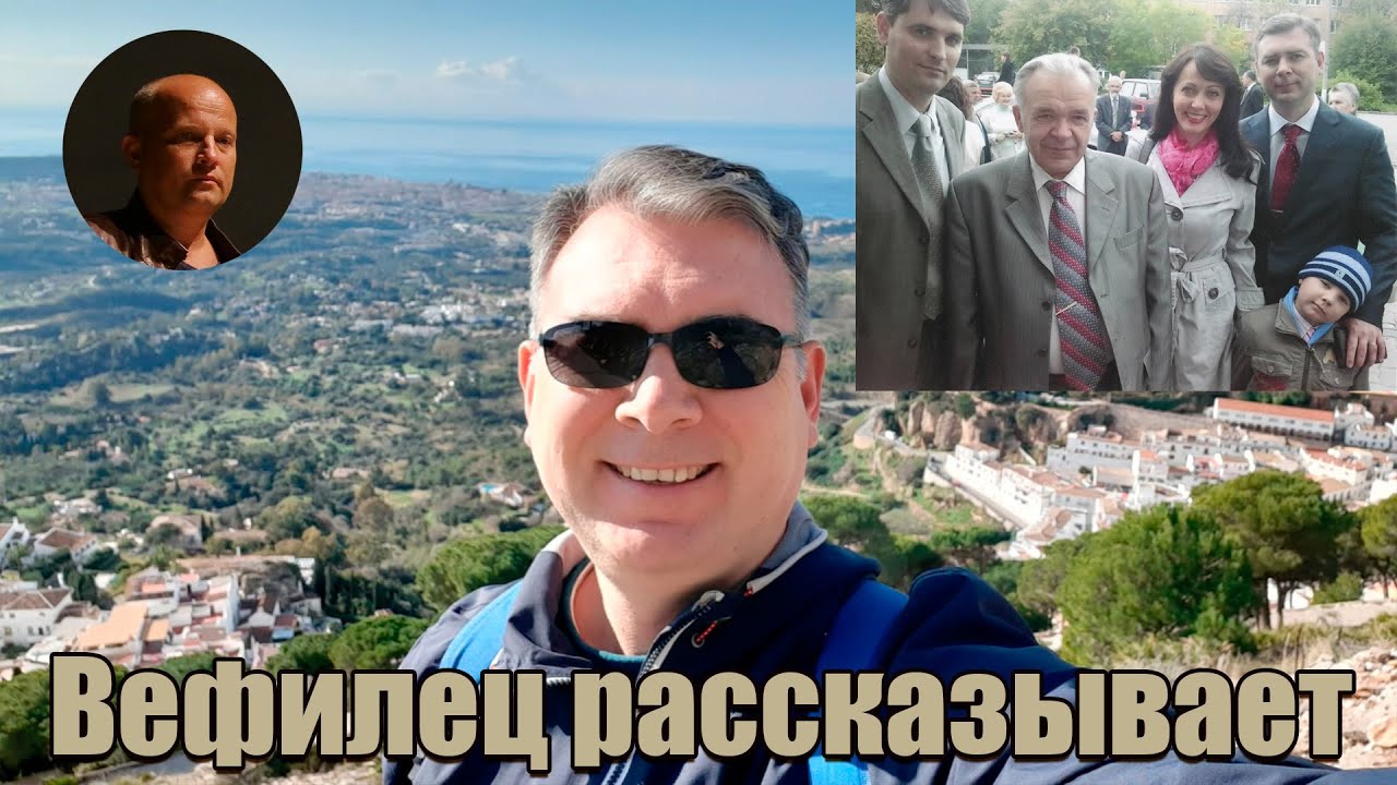 Старейшины, как система управления в сознании Свидетелей Иеговы/ Бывший Вефилец Олег/ 30 лет культа