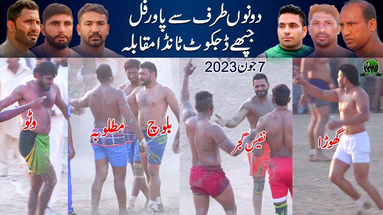 Dijkot Open Match 92 GB Tanda | Lala Club VS Qadirabad Club | Rana Haider VS Matloba