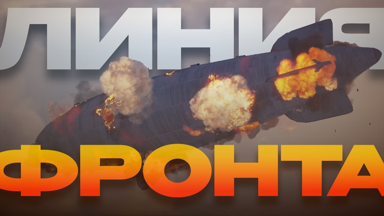Shorts Линия Фронта в Мире Танков - Фармим серебро