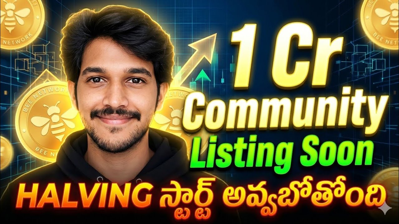 #BEENETWORK || 1 CR Community & Listing పై ఫుల్ క్లారిటీ 