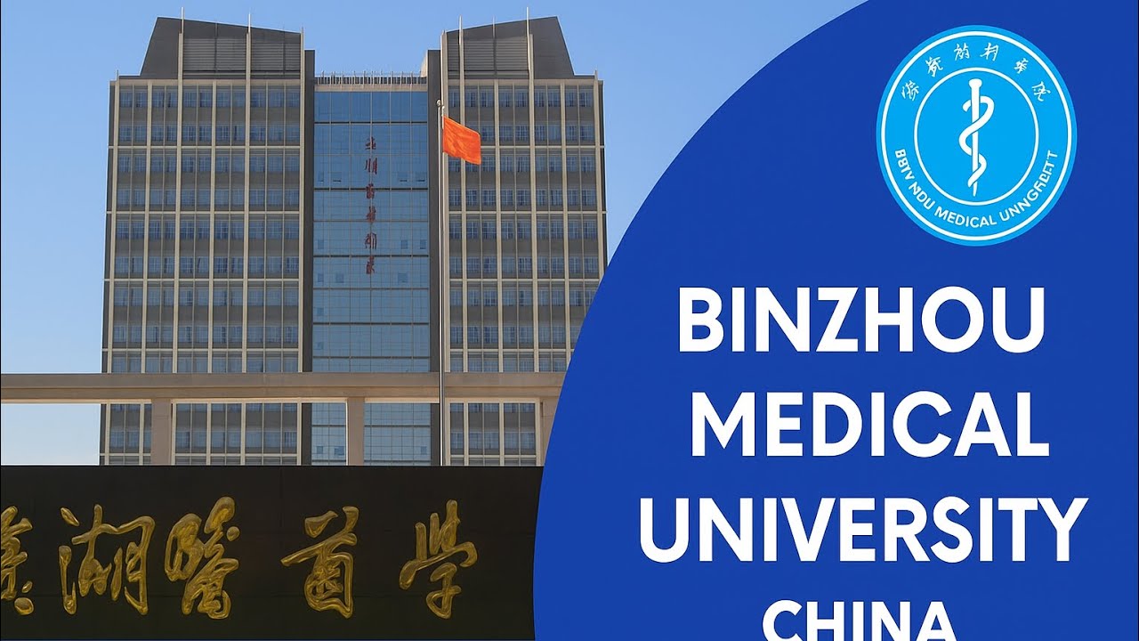 🌏 Binzhou Medical University Official Introduction Video 2025|Study MBBS in China 🇨🇳 