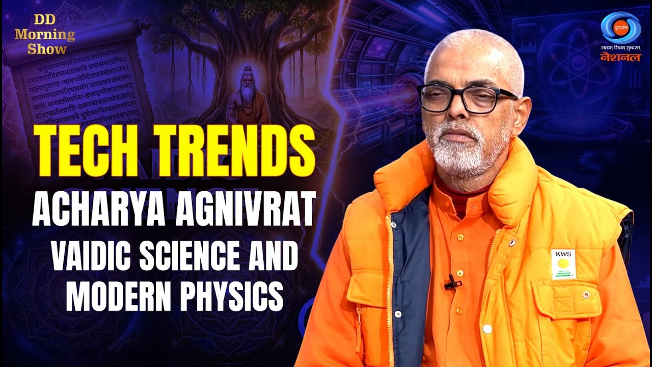 DD Morning Show | Tech Trends | Acharya Agnivrat | Vaidic Science and Modern Physics | DD National