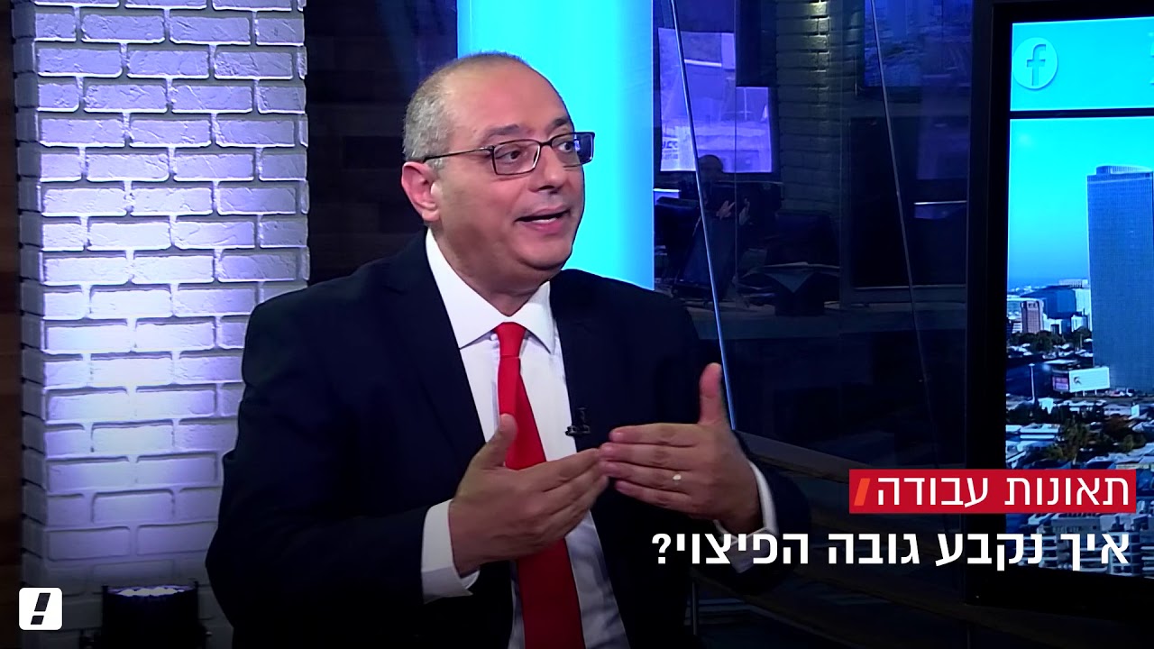 עורך דין תאונות עבודה | תביעות נזקי גוף | עו