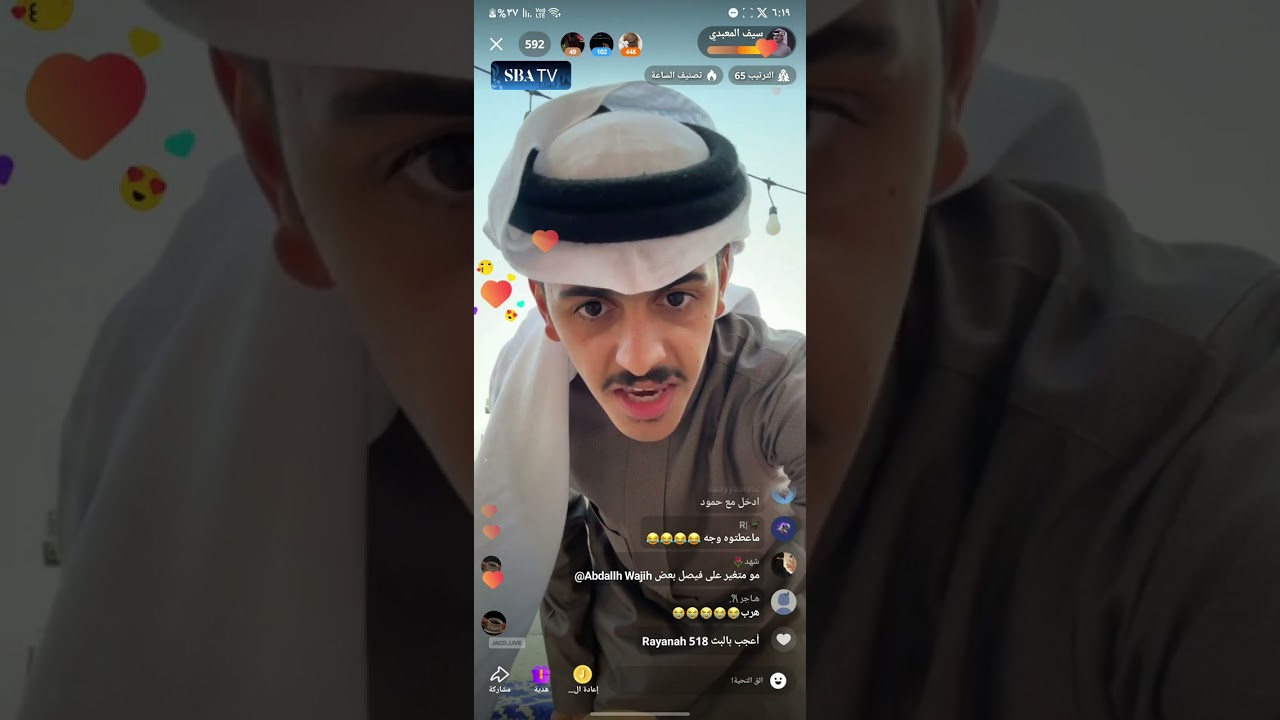 بث نجمنا يوم الخميس 13 مارس بالتعليقات مشاهده ممتعة 🤩✨️