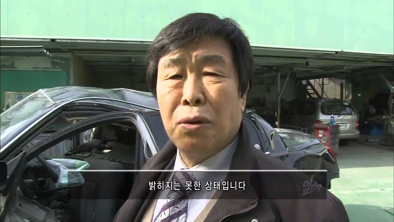 직업의 세계 일인자 - 자동차정비 명장 1호 박병일2_#001