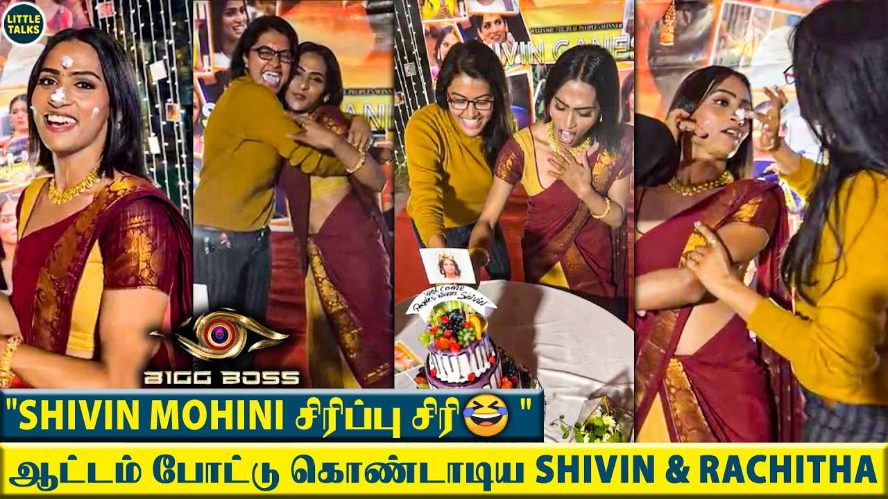 Shivin-னை‌ Cake வெட்டும்போது கலாய்த்த Rachitha | Rachitha Arrange பண்ண  Special Surprise | BB 6