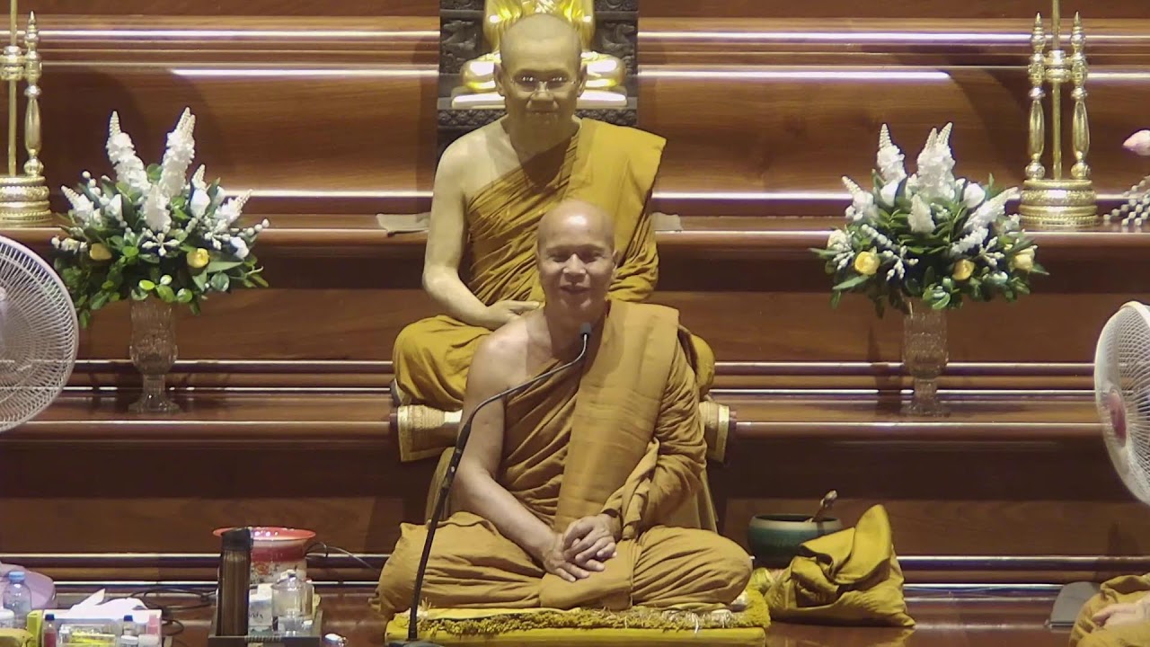 66.09.29 21.09 - ภาวนาคือการดูตน - พระอาจารย์จันดี - วัดป่าอัมพวัน
