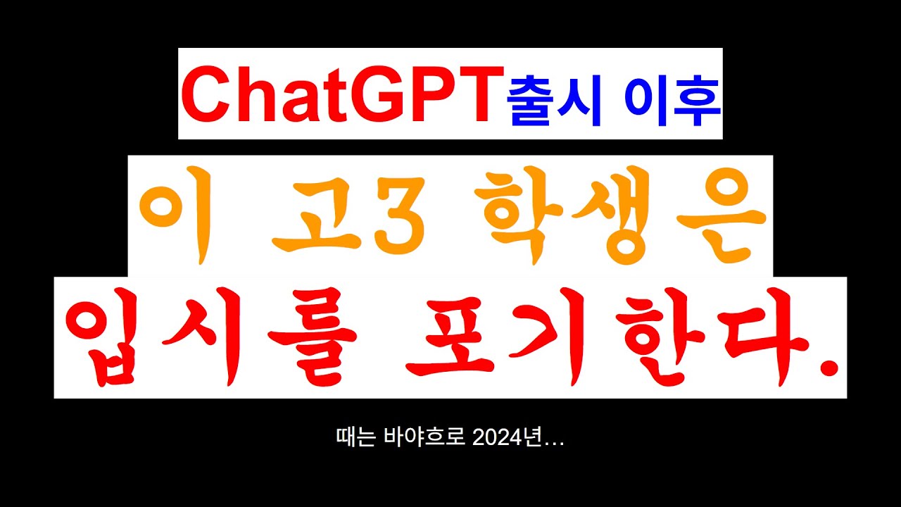 미친 인간 대한민국 실존