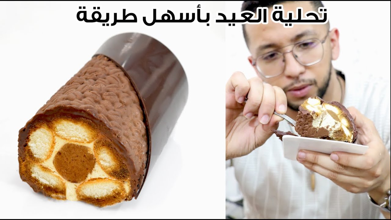 تحلية للعيد غاتصدموا بيها الضيوف سويسرول تيراميسوا بالياغورت فقط !!