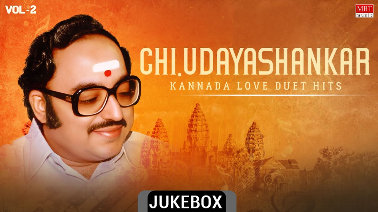Chi Udayashankar Kannada Love Duet Hits Audio Jukebox Vol - 2 | Kannada Old Hit Songs