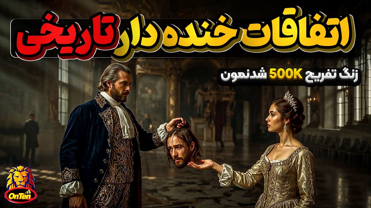 🙏زنگ تفریح، خانوادمون 500 هزارتایی شد، سپاس بیکران از تک تک شما دوستان گلم
