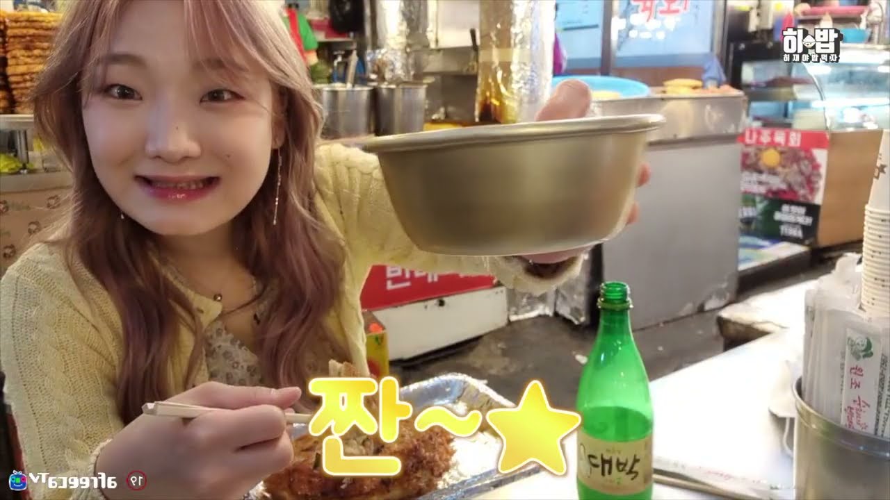SUB) 종로 광장시장 털러온 히밥이 