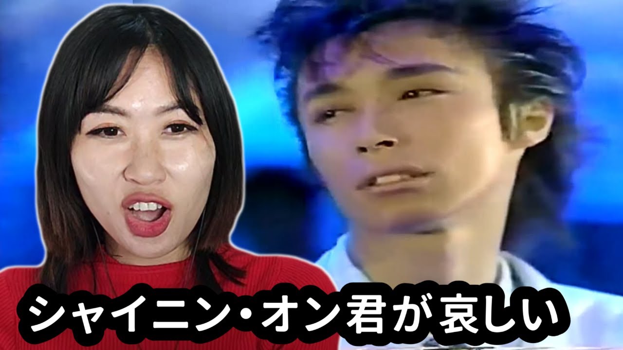 First Reaction to LOOK - Shining On Kimi Ga Kanashii | Max & Sujy React