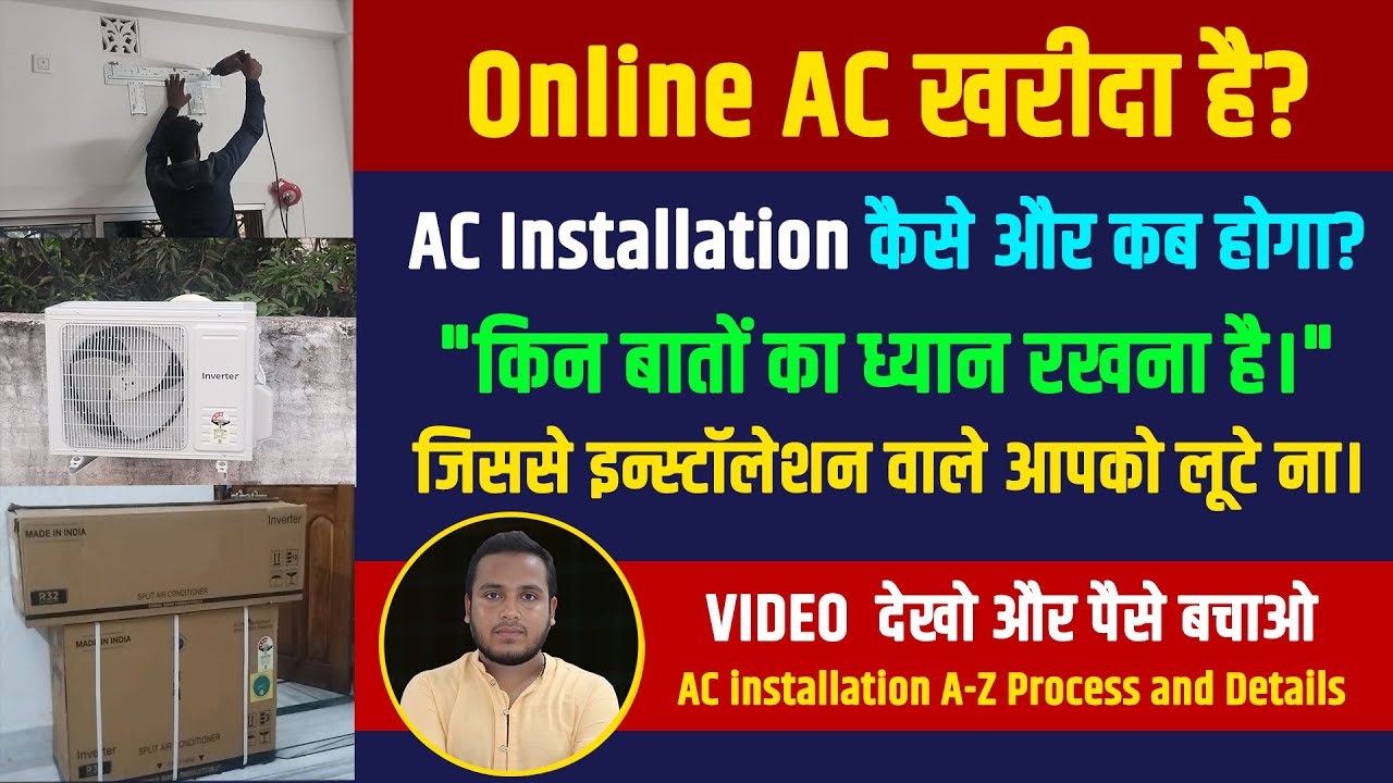 Split AC Installation Step By Step 2024 | AC Buy From Amazon Flipkart | Actual Installation Cost