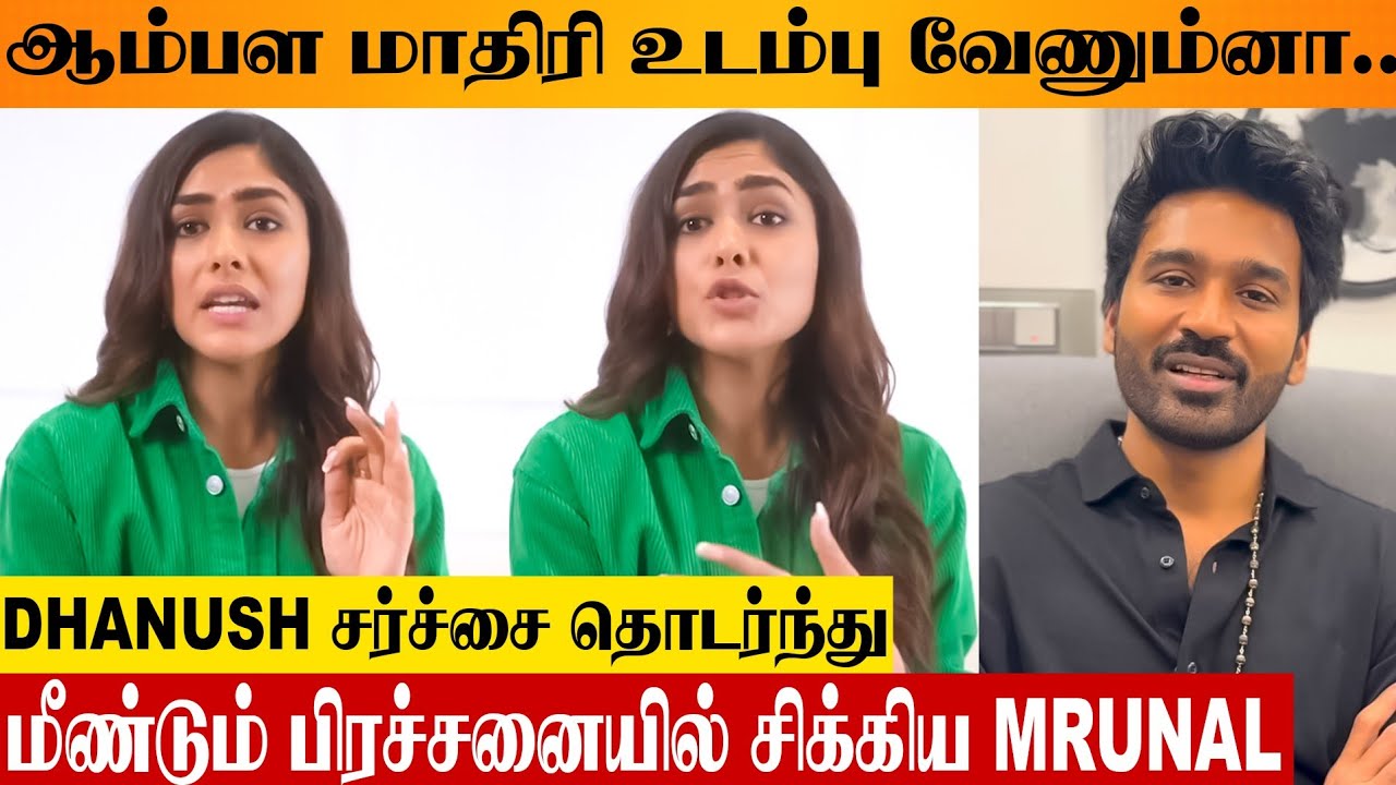 SHOCKING 😨 Mrunal Thakur Apologises For Recent Controversy | Bipasha Old Interview | Dhanush | Lover