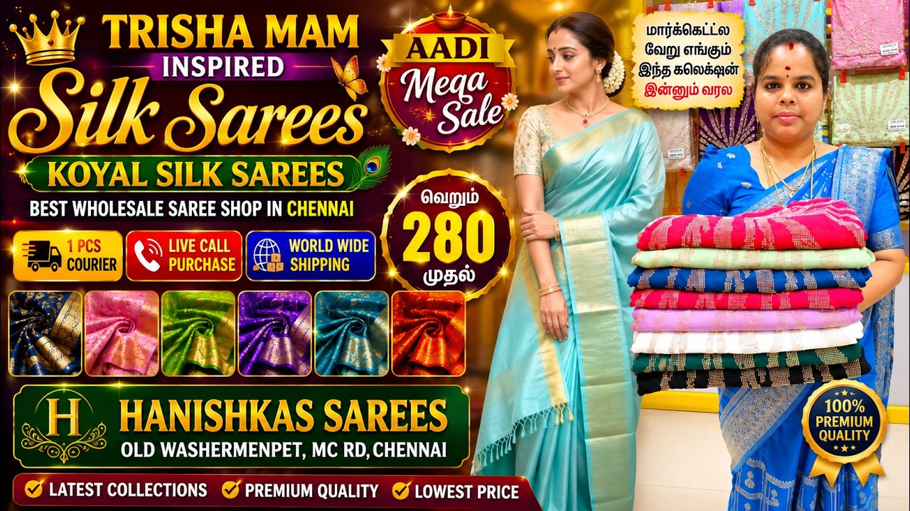 😍 Trisha Mam Inspired Silk Sarees | Koyal Silk Sarees | Best Wholesale Saree Shop in Chennai | Tamil