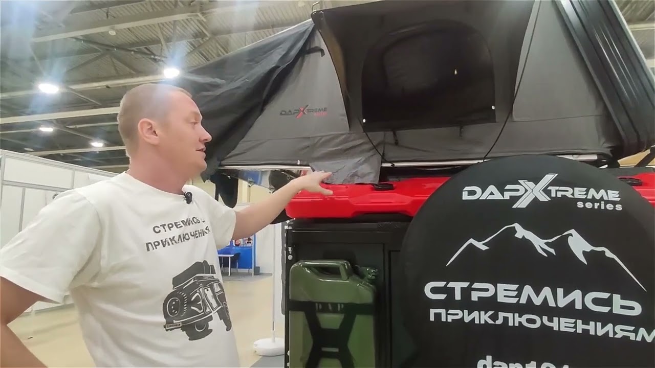 Обзор прицепа DAP Expedition Шаман