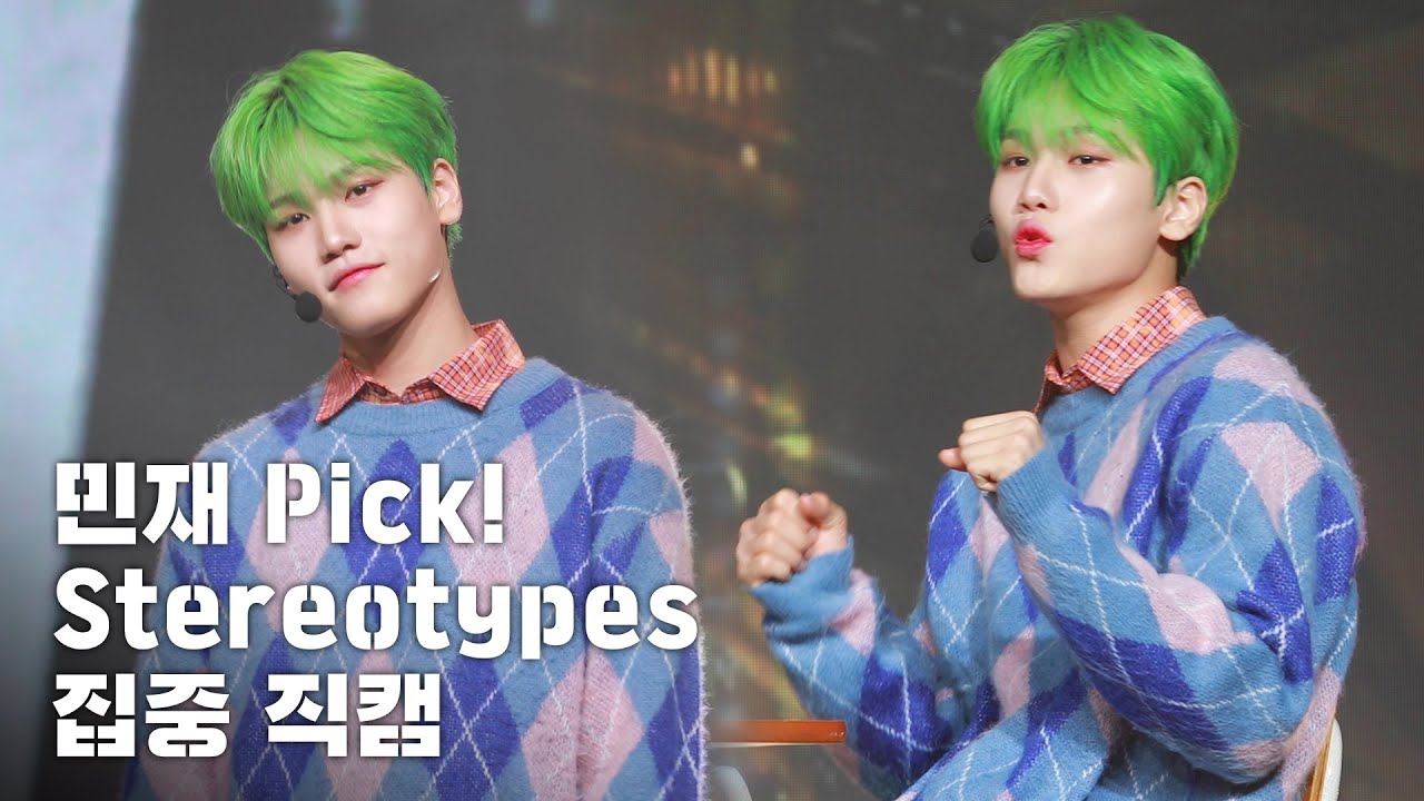 [집중 직캠 4K] 민재 Pick! 'Stereotypes'ㅣMCND 1ST ON:LIVE [GEM AGE]