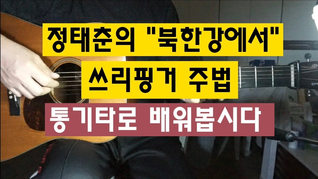 정태춘의 